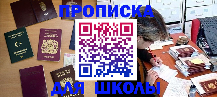 временная регистрация госуслуги в Норильске